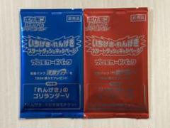 2025年最新】連撃マスター 未開封の人気アイテム - メルカリ