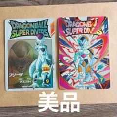 3枚セット　PSA9 　フリーザー　ar m83781787599_1.jpg?1747700976