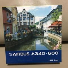 AIRBUS 340-600 ルフトハンザ ファンハンザ エアバス エアバスA340-600 | Lufthansa