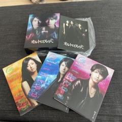 オルトロスの犬 DVD-BOX〈6枚組〉