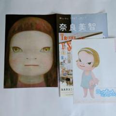 2025年最新】奈良美智個展の人気アイテム - メルカリ