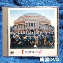 【廃盤】メリゴーランド DVD　ヒューマンドラマ 感動 涙 ブラス!('96英)」感動のヒューマンドラマ セル版 廃盤 DVD 視聴