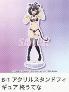 魔法少女にあこがれて マジアベーゼ 水着 アクリルスタンド C104 柊うてな 2025年最新】柊うてなアクリルスタンドの人気アイテム - メルカリ