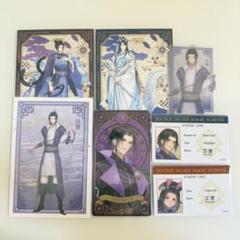魔道祖師　非売品　ポストカード　クリアファイル　コースターセット 2025年最新】魔道祖師 ポストカードセットの人気アイテム - メルカリ