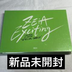 ZE:A Exciting CD 新品未開封