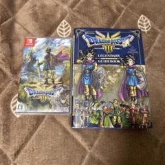 リメイク版『ドラクエ3』の攻略本は、同時発売本と公式本の2種類