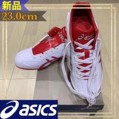 スパイク 野球 赤白の中古 未使用品 メルカリ