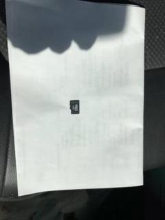 中古 ユピテル スーパーキャット GWR93HVT SDカード