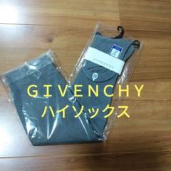 2025年最新】Givenchy レディース ソックスの人気アイテム