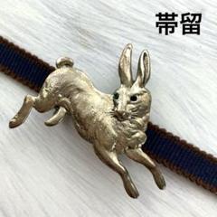 キティ 根付ネツケいウサギ未使用品です。レアな23年前の品です