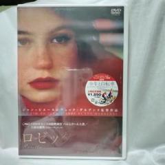 新品未開封 ロゼッタ DVD 1999年 フランス映画 エミリー デュケンヌ 新品未開封 ロゼッタ DVD 1999年 フランス映画 エミリー