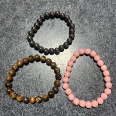 天然石ブレスレット、タイガーアイ、赤鉄鉱、ピンクハウライト3点セット