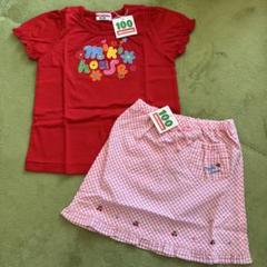 新品タグ付き ミキハウス Tシャツとスカートセット 100cm
