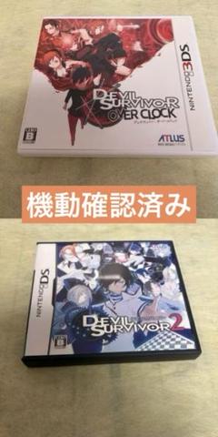 2025年最新】デビルサバイバー 3dsの人気アイテム - メルカリ