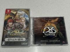 イース　メモワール　セルセタの樹海＆特典サウンドトラック