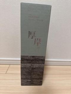 厚岸 霜降 そうこう 2024 まとめ買い可 厚岸 ブレンデッド ウイスキー 霜降（そうこう）2024 48% 700ml