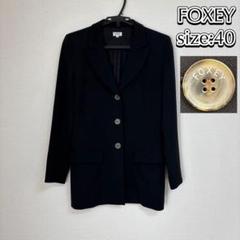美品 FOXEYNY フォクシー ストレッチ テーラードジャケット 黒 38 S 2025年最新】Foxey レディース テーラードジャケットの人気