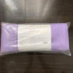 LAVA RUG ラベンダー
