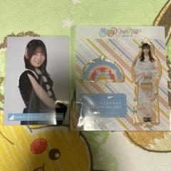 小坂菜緒 アクスタ アクリルスタンド 僕なんか 月星 日向坂46 ひな誕祭 浴衣 小坂菜緒 アクスタ アクリルスタンド 僕なんか 月星 日向坂46