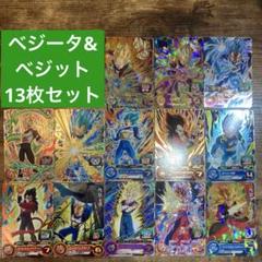 2025年最新】ベジータ4 ヒーローズの人気アイテム - メルカリ