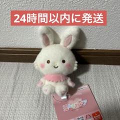 2025年最新】サンリオミルキーの人気アイテム - メルカリ