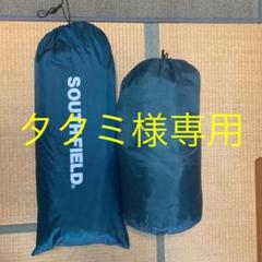 テント4〜5人用