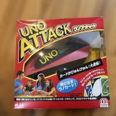 UNO ATTACK NEW ウノアタックニュー