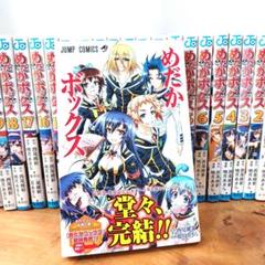 めだかボックス 全巻セット　全22巻　完結 中古 漫画 古本 コミックス