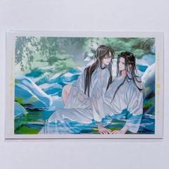 最安値 魔道祖師 第一期後編 藍忘機 藍湛 特装盤特典 SNS風クリアカード Amazon.co.jp: 魔道祖師 第一期後編 藍忘機 藍湛 特装盤特典 SNS