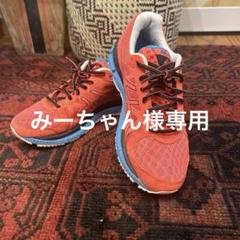 アシックス　asicsランニングシューズ　running トレーニング　23.5