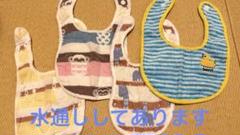 スタイ4枚セット sassy