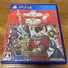 PS4 ドラゴンクエストX 目覚めし五つの種族 オフライン