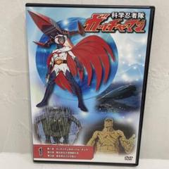 2025年最新】DVD 科学忍者隊 ガッチャマンの人気アイテム