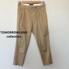 トゥモローランドコレクション テーパードパンツS