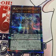 遊戯王　覇王門の魔術師　25thシークレット 3枚セット 覇王門の魔術師【クォーターセンチュリーシークレットレア