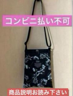 KIU 花柄サコッシュ