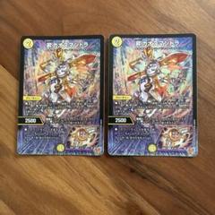 昇カオスマントラ ４枚セット 昇カオスマントラ【SR】{25RP1S1/S11}《光》 - カードラッシュDM