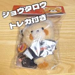 2025年最新】RIIZE ショウタロウ ぬいぐるみの人気アイテム