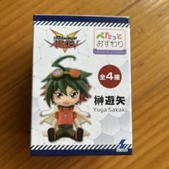 2025年最新】遊戯王 アークファイブの人気アイテム - メルカリ