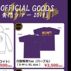 2025年最新】chelmico tシャツの人気アイテム - メルカリ