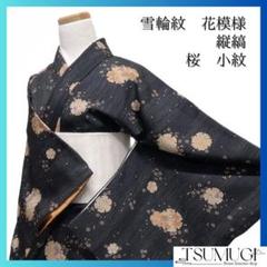 小紋 雪輪紋 花模様 縦縞 桜 楓 着物 102a d - メルカリ