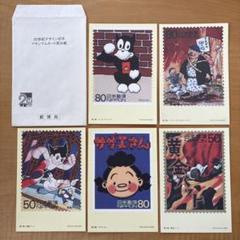 【美品】20世紀デザイン切手+平成12年12月12日記念押印台紙 美品】20世紀デザイン切手+平成12年12月12日記念押印台紙