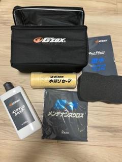 GZOX メンテナンスキットバック　５個セット Amazon.co.jp: G'zox 撥水メンテナンスボックス : 車＆バイク