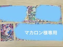台湾製品 アイドルタイム プリパラ プリチケ 緑風ふわり SCR 1枚 Amazon.co.jp: 台湾製品 アイドルタイム プリパラ プリチケ 緑風
