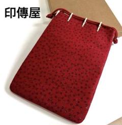 【未使用】印傳屋　とんぼ柄　巾着　ポーチ　赤 未使用】印傳屋の巾着 （未使用】印傳屋 とんぼ柄 巾着 ポーチ 赤）