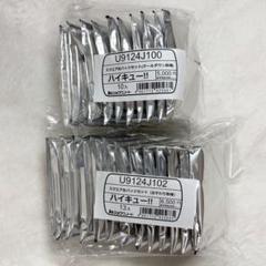 ハイキュー セブンネット限定 スクエア缶バッジ クールダウン
