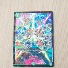 デュエルマスターズ コロコロ