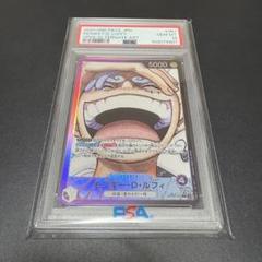 ニカ　リーダーパラレル　psa10 お手軽価格で贈りやすい PSA10 ルフィ ワンピースカード