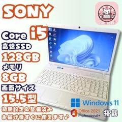 人気モデル♫ ノートパソコン windows11 office i5 VAIO