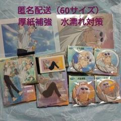 呪術廻戦　セガラッキーくじ　明昼の刻・黄昏の刻　五条悟　D賞　E賞　F賞　特典